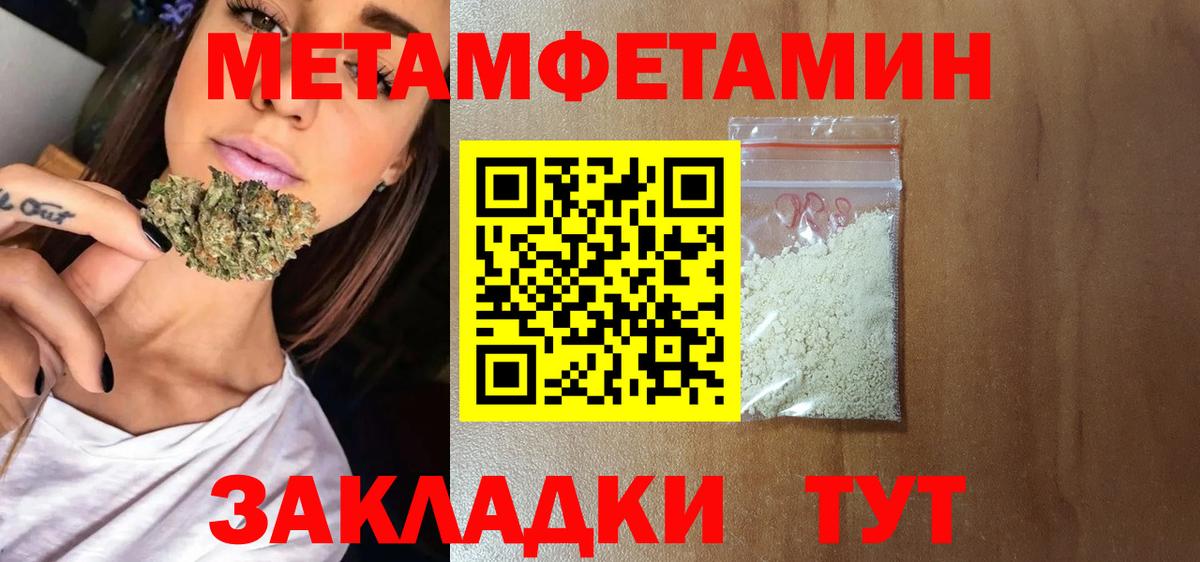 Новочебоксарск  АМФЕТАМИН Розовый  Амфетамин  Вход с VPN  АМФЕТАМИН 