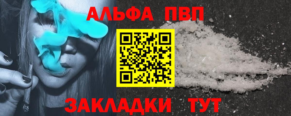 APVP СК Новочебоксарск