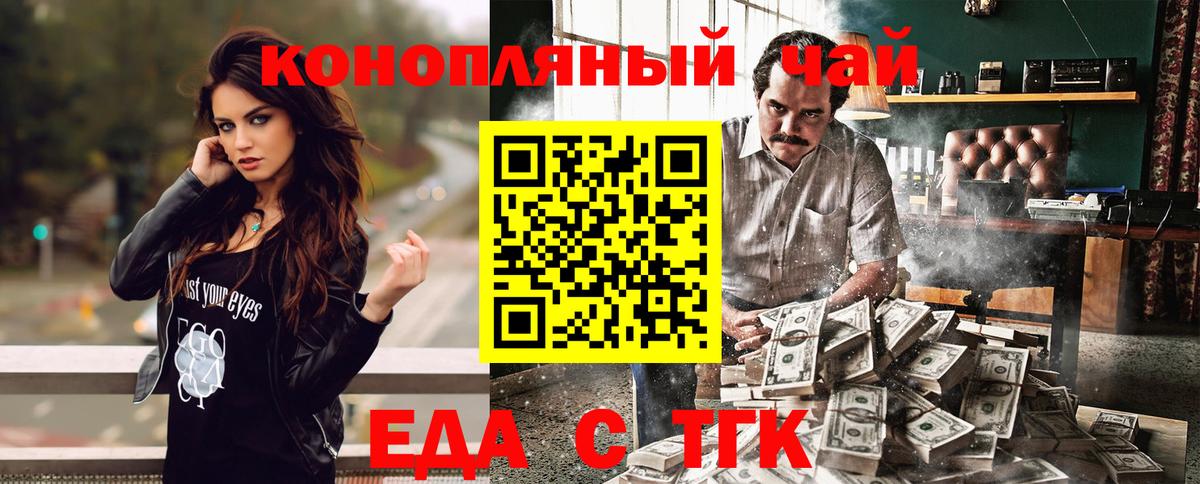 Новочебоксарск  Canna-Cookies конопля  Вход с VPN 