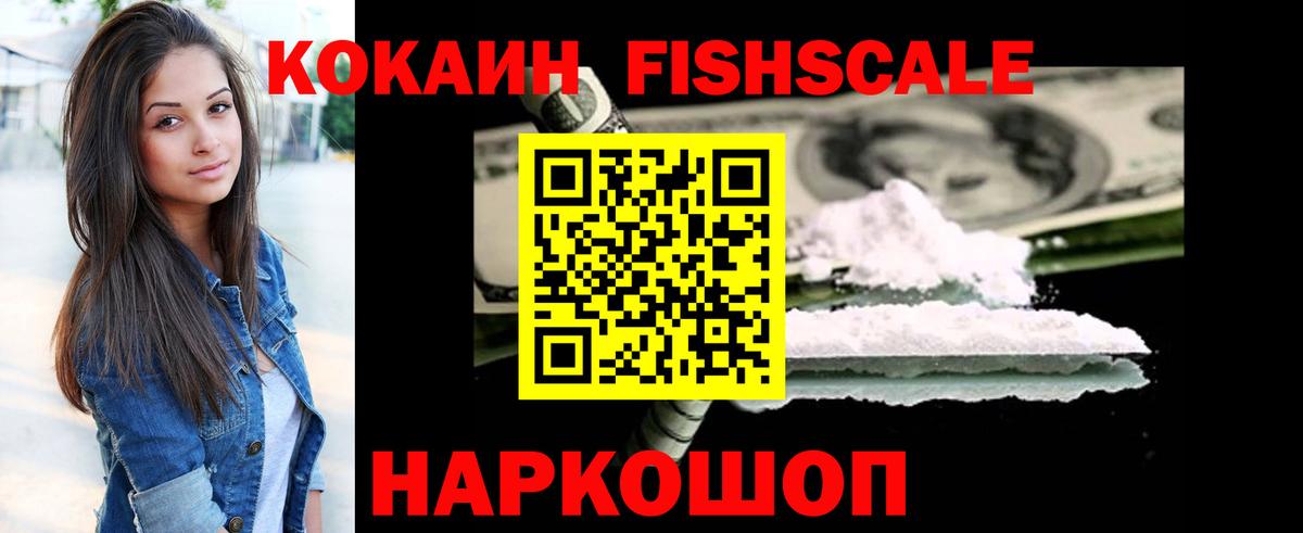 КОКАИН 97% Новочебоксарск