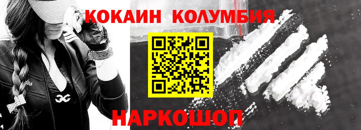 COCAIN 98%  Вход с VPN  Новочебоксарск 