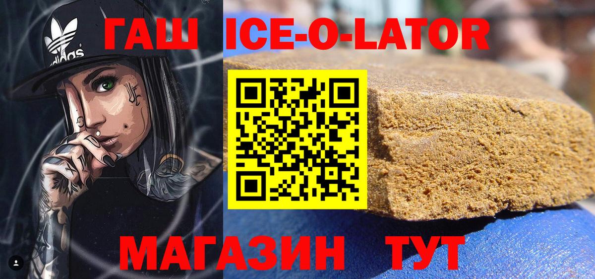 Новочебоксарск  ГАШИШ гашик  Вход с VPN 