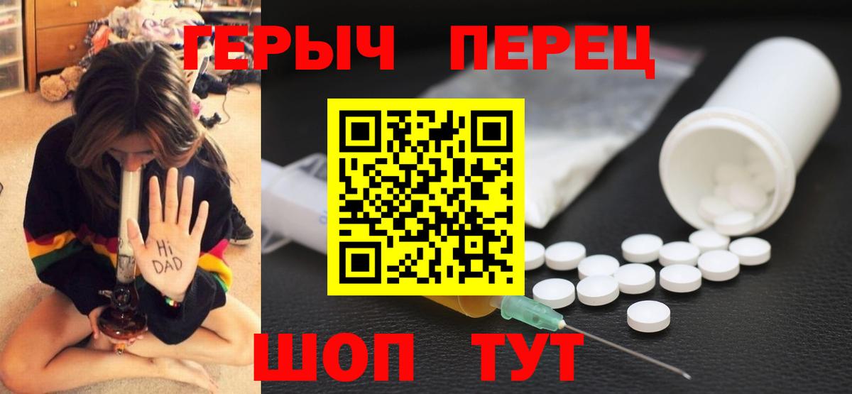 ГЕРОИН гречка  Вход с VPN  ГЕРОИН  Новочебоксарск 