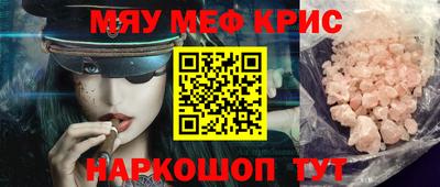 прущая мука Рыбинск