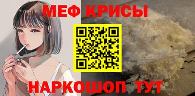 прущая мука Рыбинск