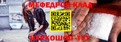 стафф Рязань