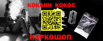 стафф Рязань