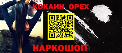 кокаин колумбия Рузаевка