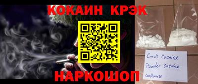 стафф Рязань