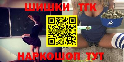 стафф Рязань