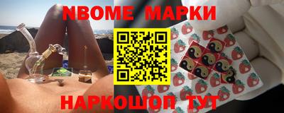 прущая мука Рыбинск