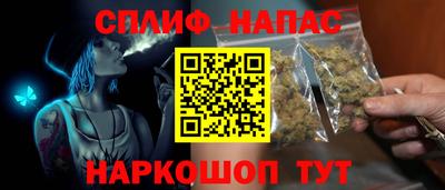 стафф Рязань