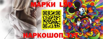 стафф Рязань