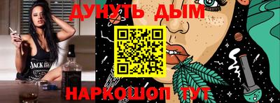 стафф Рязань