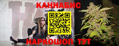 прущая мука Рыбинск