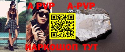 прущая мука Рыбинск