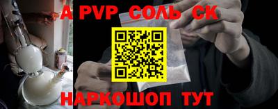 прущая мука Рыбинск