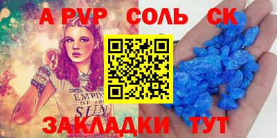 прущая мука Рыбинск