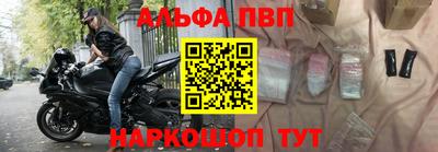 прущая мука Рыбинск