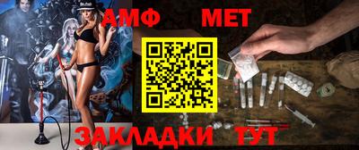 стафф Рязань