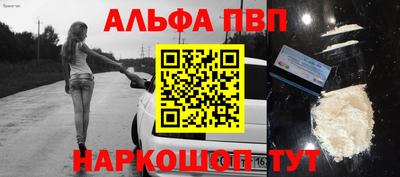 стафф Рязань