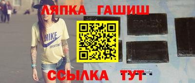прущая мука Рыбинск