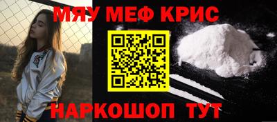 прущая мука Рыбинск