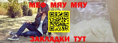прущая мука Рыбинск