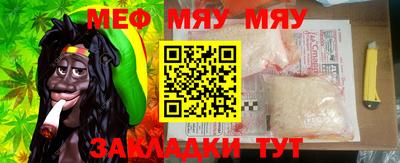 стафф Рязань