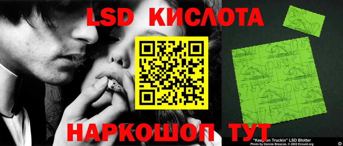 LSD-25 экстази кислота  Вход с VPN  Новочебоксарск 