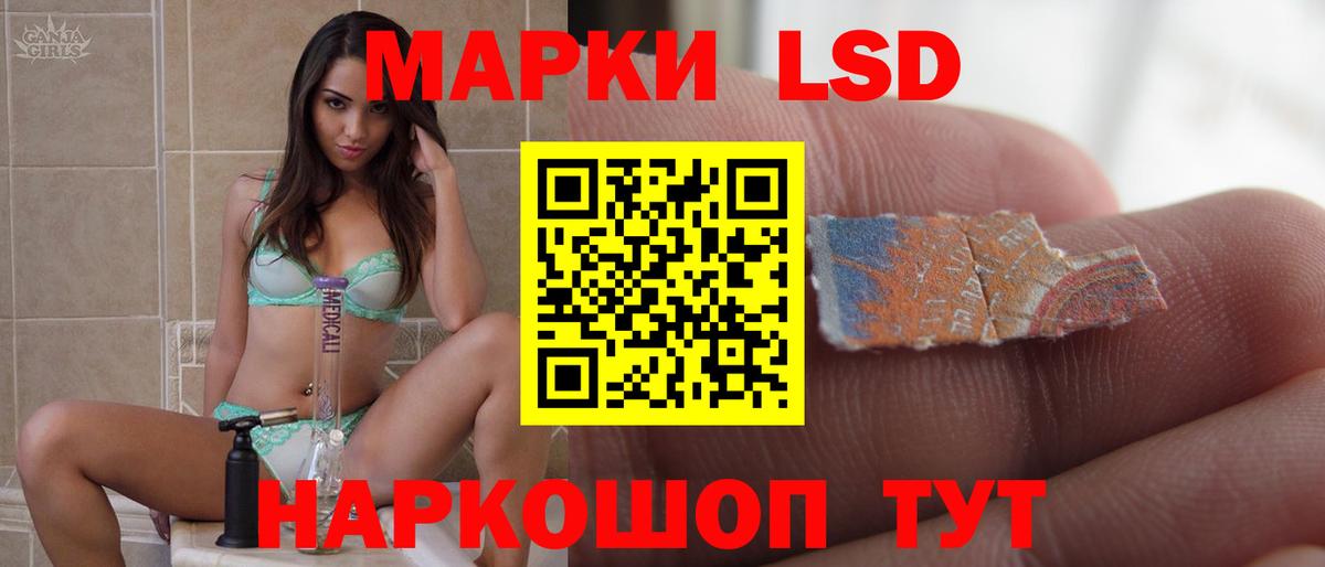 Лсд 25 экстази кислота Новочебоксарск