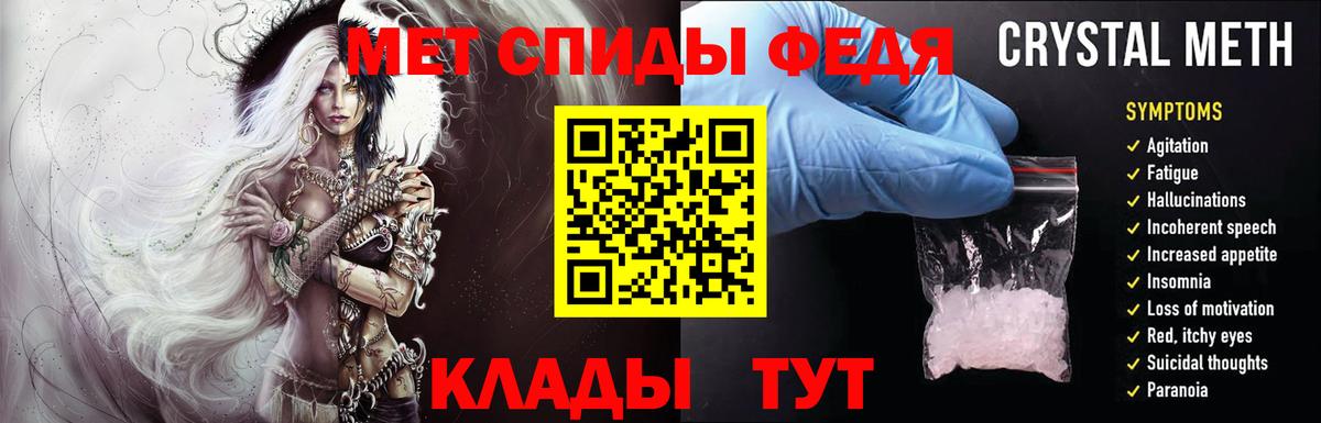 Новочебоксарск  Первитин Декстрометамфетамин 99.9%  Вход с VPN 