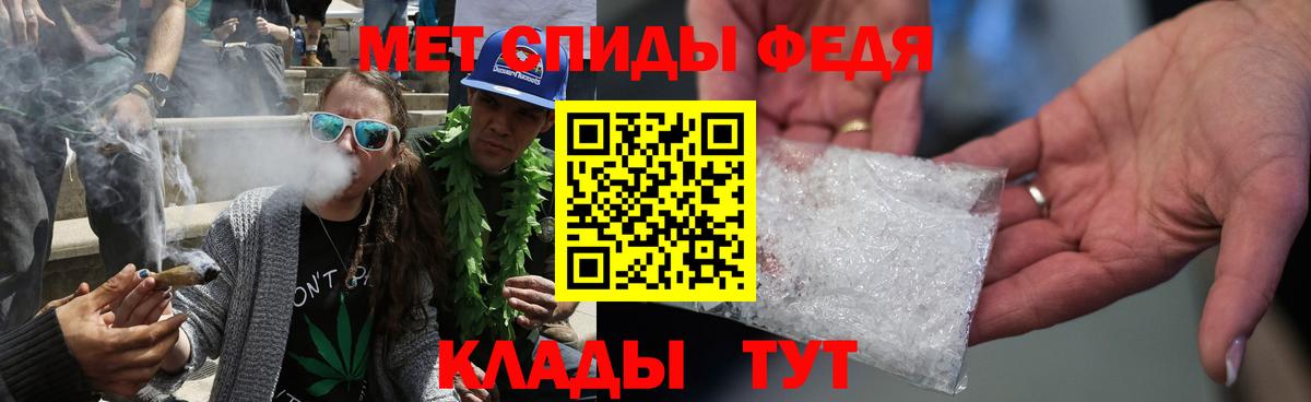 Первитин винт Новочебоксарск