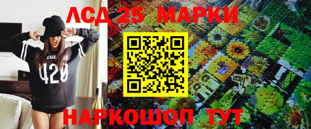 Наркотические марки 1,8мг Новочебоксарск