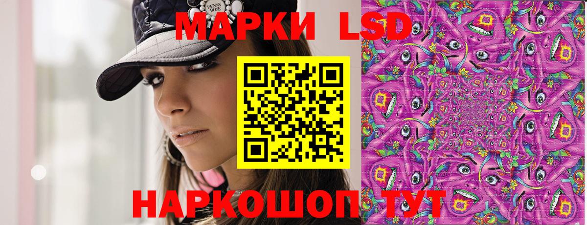 Марки N-bome 1,8мг  Марки N-bome 1,8мг  Новочебоксарск  Вход с VPN 