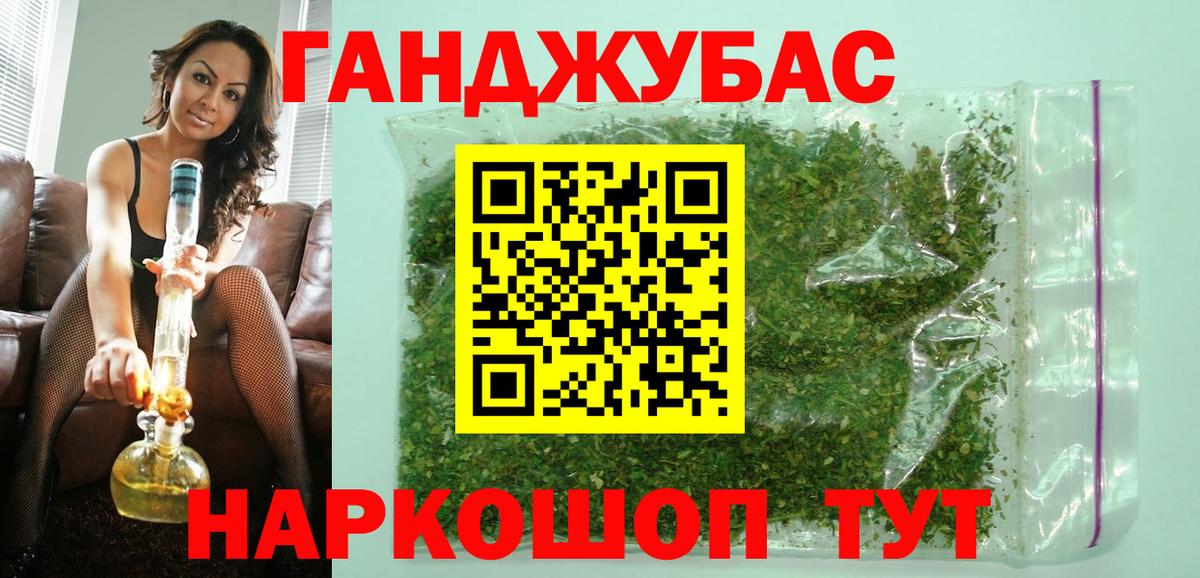 Канабис VHQ  Вход с VPN  Марихуана гибрид  Бошки Шишки ГИДРОПОН  Новочебоксарск 